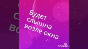Весна
