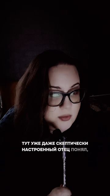 #страшнаяистория смотреть онлайн