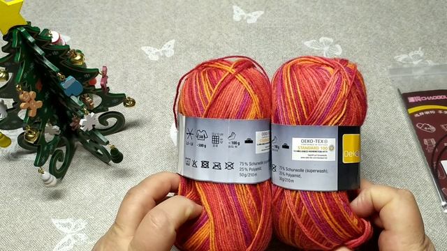 СП Триостарты 2026_ январь/3 старт. Носочки. смотреть онлайн