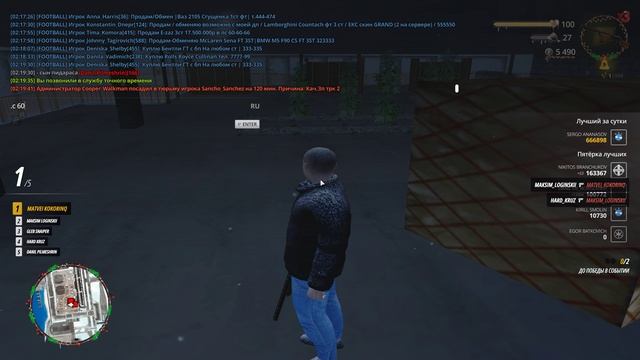 Grand Theft Auto San Andreas 2026.01.09 - 02.19.47.11.DVR смотреть онлайн