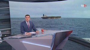 Трамп освободил двух россиян из экипажа захваченного танкера