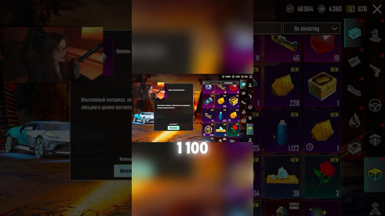 КОРОЛЕВА КРАСКИ! #PubgMobile #pubgm #пабгмобайл #пабг #pubgfunny #пубгмобайл #shorts смотреть онлайн