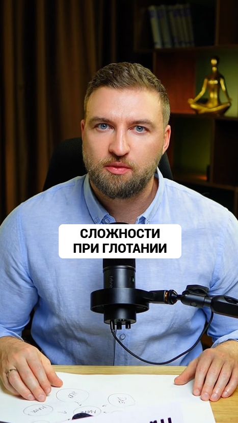 Один из самых пугающих симптомов тревоги - сложности при глотании смотреть онлайн