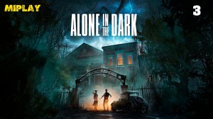 Ненавистный курган: тайны нефтяной вышки! Alone in the Dark 3