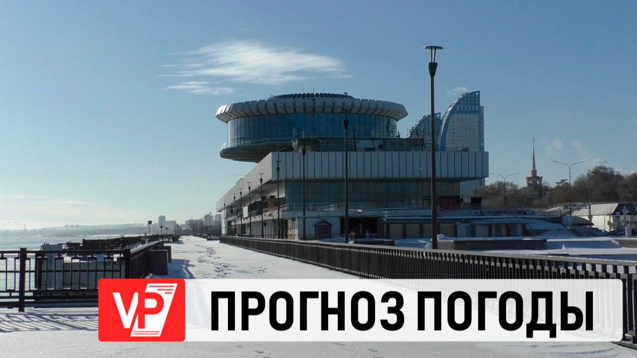 ВОЛГОГРАДСКУЮ ОБЛАСТЬ ОЖИДАЮТ ТЕМПЕРАТУРНЫЕ КАЧЕЛИ смотреть онлайн