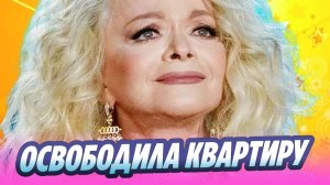 Долина наконец-то освободила проданную квартиру 🔥 Новости Шоу-Бизнеса