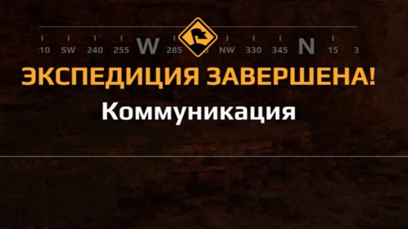 Прохождение Expeditions a mudrunner game. Экспедиция "Коммуникация" Канаб-Крик. Дрожащая земля. смотреть онлайн