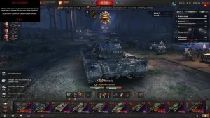 СБОРОЧНЫЙ ЦЕХ, ТОРГОВЫЙ КАРВАН И НАТИСК В МИРЕ ТАНКОВ