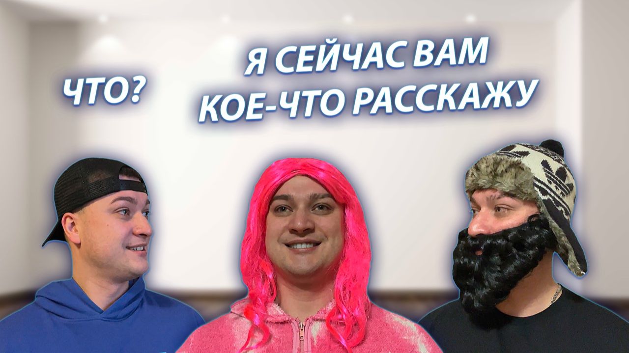 СЕРИАЛ "ВЕСЁЛАЯ СЕМЕЙКА" / 3 СЕЗОН / 159 СЕРИЯ / РАДОСТНАЯ НОВОСТЬ / GREY SHIP смотреть онлайн