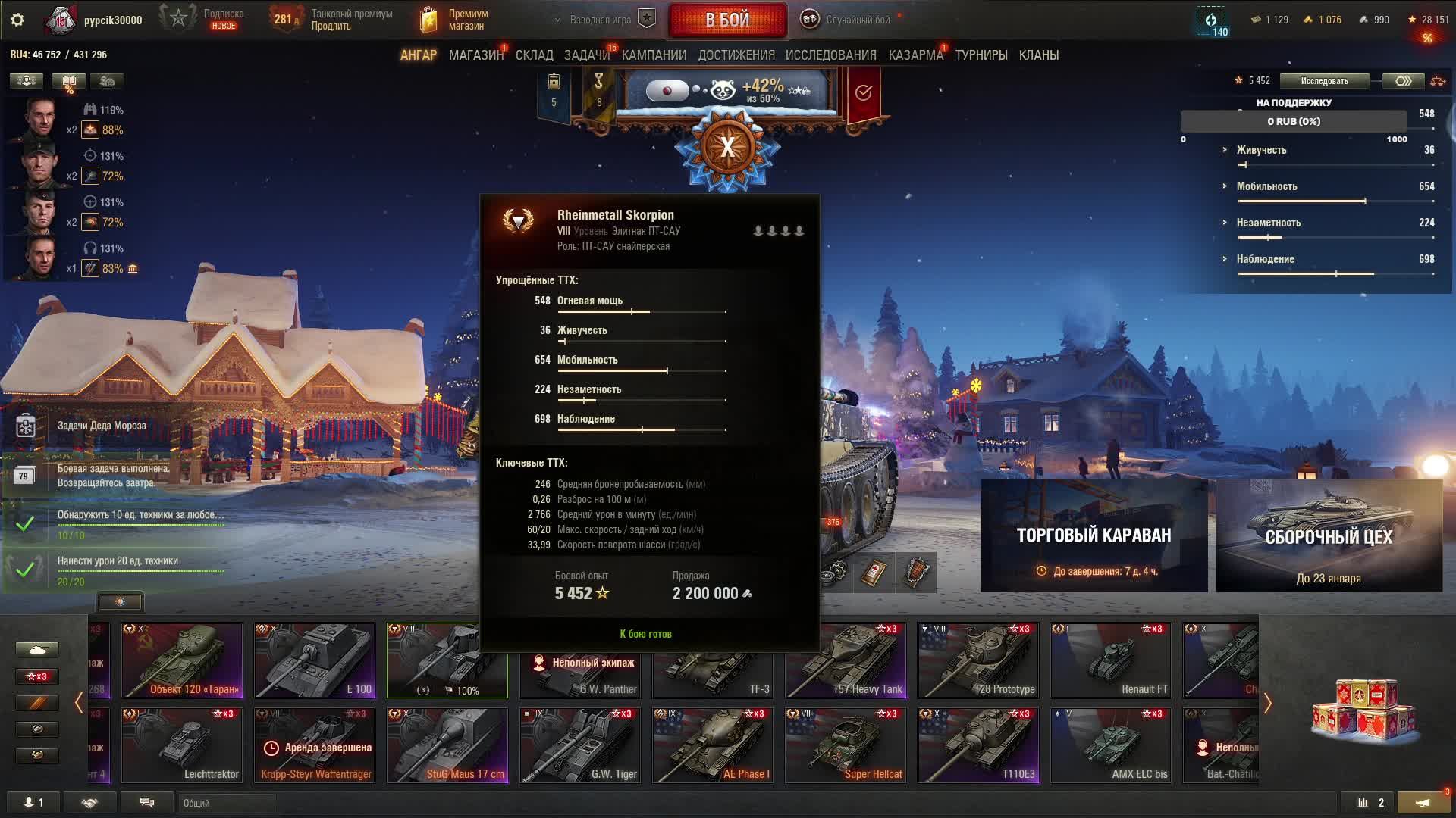 наааааатиск в золоте идем дальше смотреть онлайн