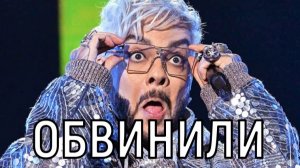 Выставил напоказ. Поведение Филиппа Киркорова на сцене потрясло всех.