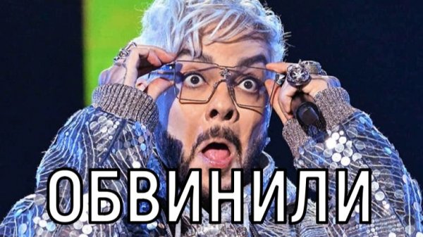 Выставил напоказ. Поведение Филиппа Киркорова на сцене потрясло всех.