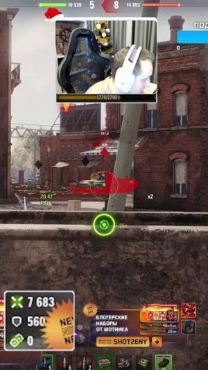 BZT-70 Любимый 11 Уровень #миртанков #шотник