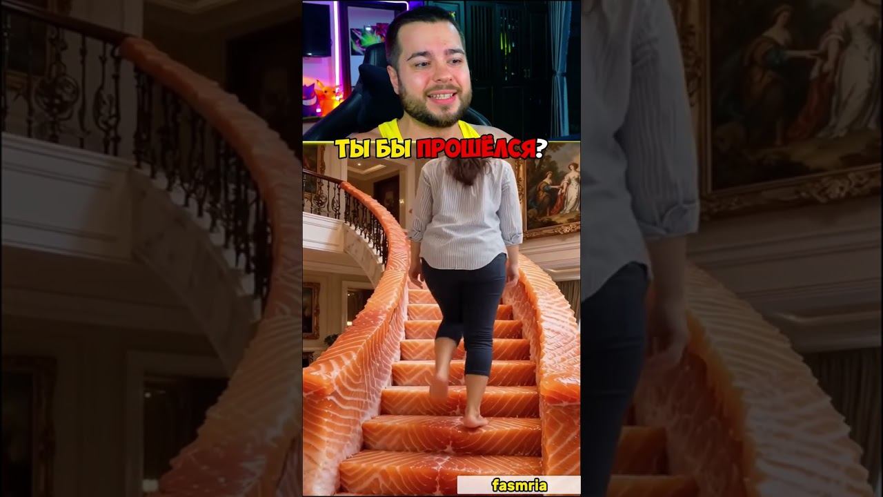 Выбери ЛЕСТНИЦУ из ЕДЫ #shorts #шортс смотреть онлайн