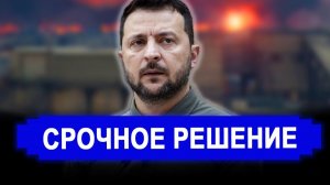 Вот это поворот...Вашингтон вздрогнул.Москва ОТВЕТИЛА Крупное газохранилище перестало существовать.