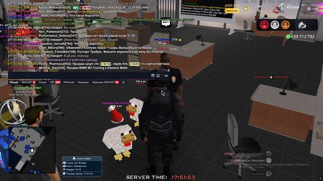 Проверка SFPD смотреть онлайн