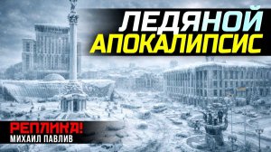 ОТОПЛЕНИЯ В КИЕВЕ НЕ БУДЕТ НЕСКОЛЬКО НЕДЕЛЬ?