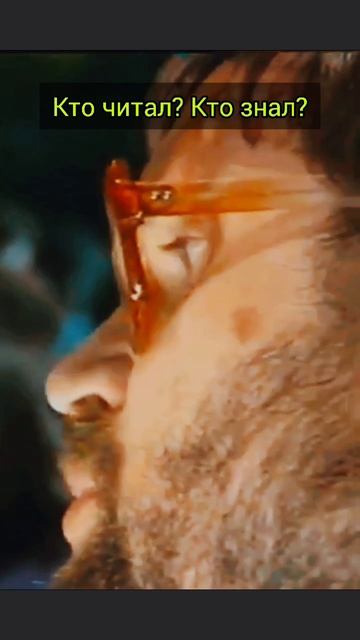 Великая книга смотреть онлайн