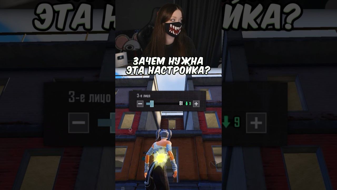Проверь эту настройку! #PubgMobile #pubgm #пабгмобайл #пабг #pubgfunny #пубгмобайл #shorts смотреть онлайн