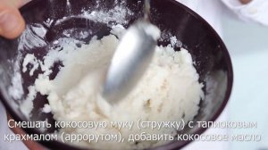 АИП рецепт: торт с апельсином и бананом (аутоиммунный ?