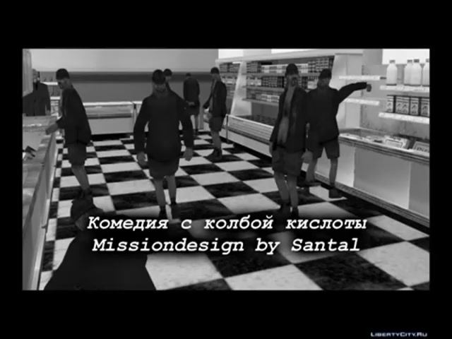 GTA San Andreas DYOM #27 - Комедия с колбой кислоты смотреть онлайн