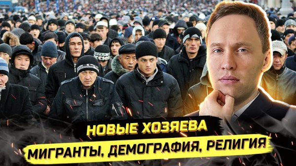 ⚡️ ОБРАТНЫЙ РА$ИZМ: КАК УНИЧТ0ЖАЮТ КОRЕННЫЕ НАRОДЫ?