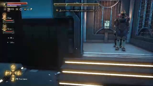 The Outer Worlds - Nintendo