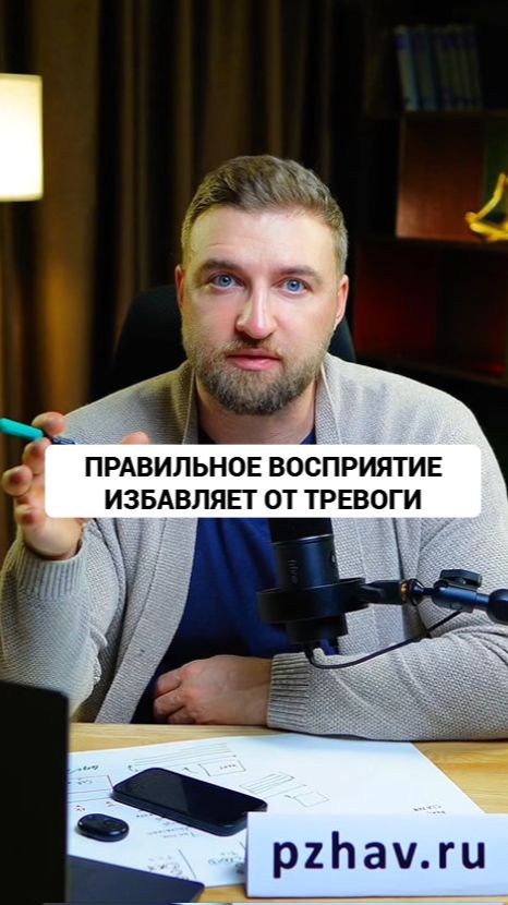Исследования доказывают, что работа с восприятием дает изменения при лечении тревожных расстройств смотреть онлайн