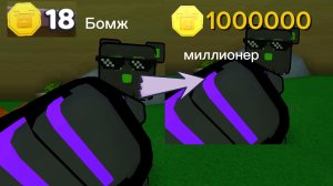 4 Способа как получить МОНЕТЫ. в Super bear andventure