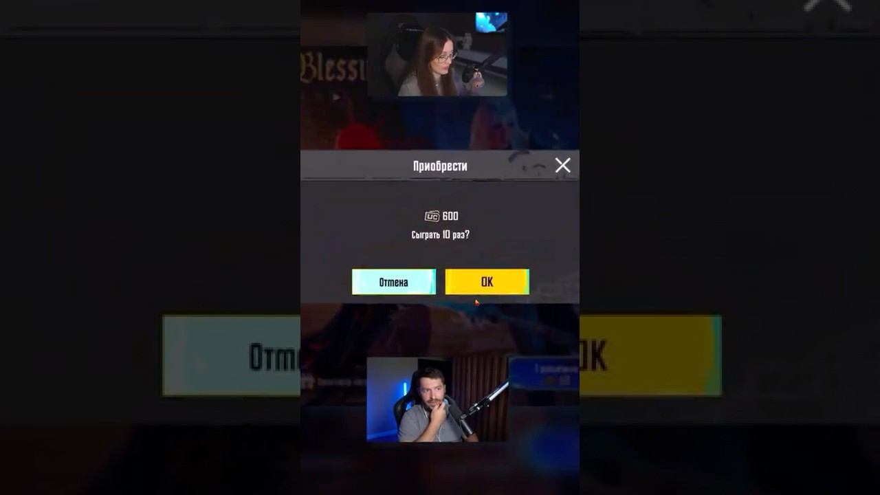 МАТЬ КЕЙСОВ В ДЕЛЕ! #PubgMobile #pubgm #пабгмобайл #пабг #pubgfunny #пубгмобайл #shorts смотреть онлайн