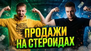 ИИ-продавцы для бизнеса: как чат-боты увеличивают продажи без менеджеров