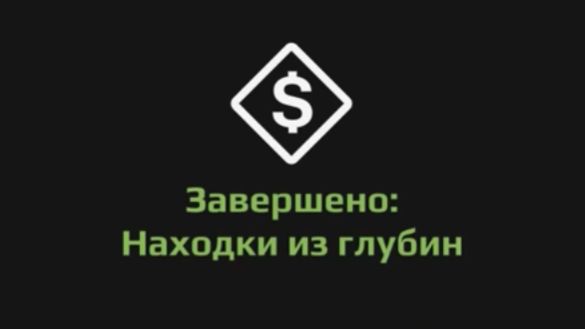 Прохождение Expeditions a mudrunner game. Экспедиция "Находки из глубин" Канаб-Крик. Дрожащая земля смотреть онлайн