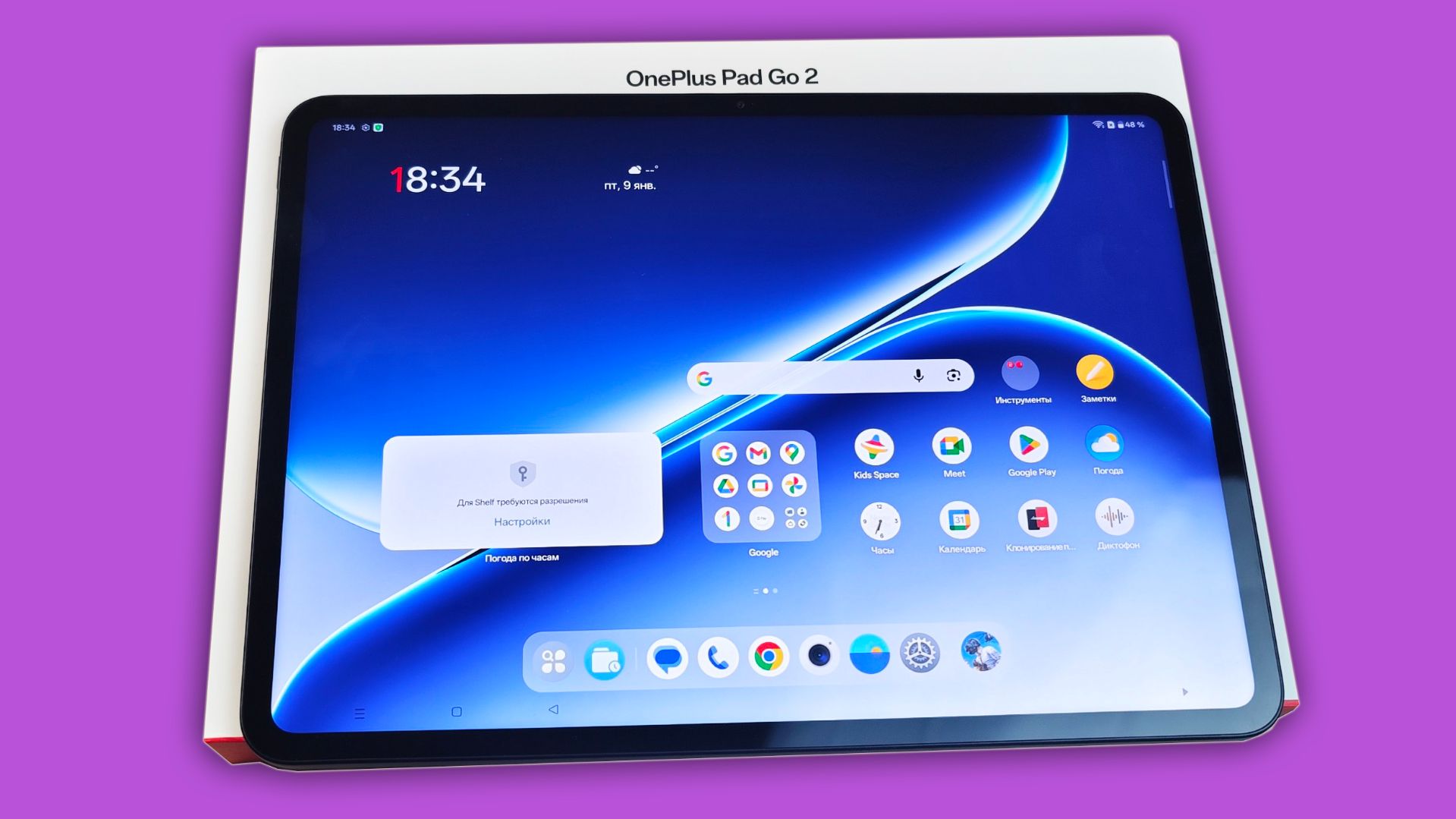 ONEPLUS PAD GO 2 - ХОРОШЕЕ ПРЕДЛОЖЕНИЕ! смотреть онлайн