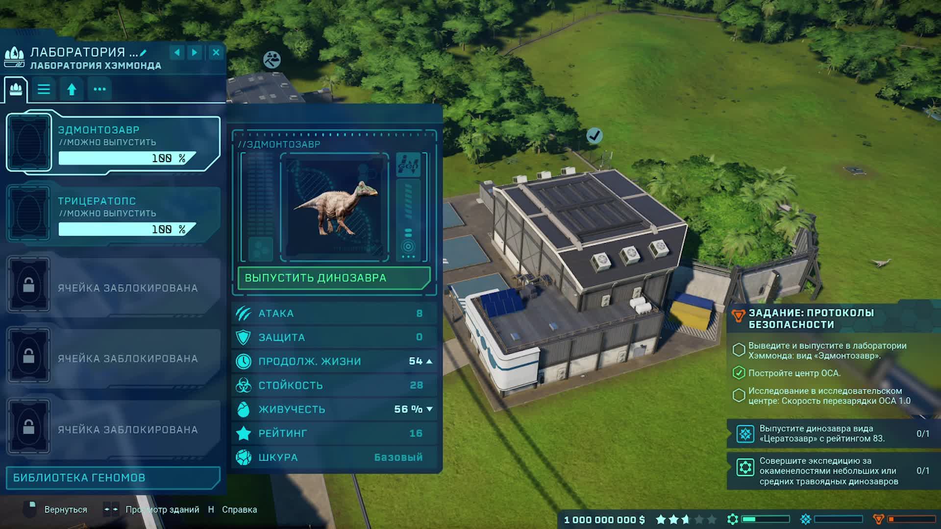 мир юрского периуда смотреть онлайн