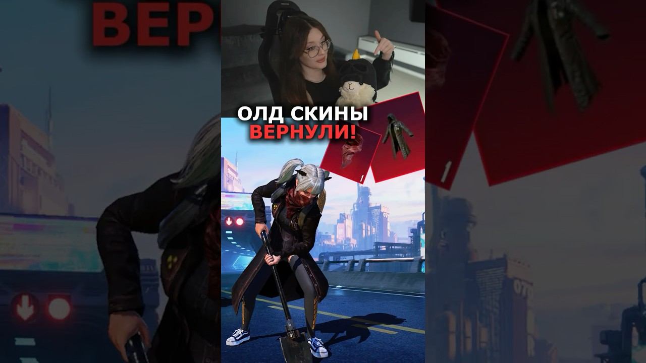 ВЫБИЛА ВСЕ ОЛД СКИНЫ! #pubgmobile #пабг #pubgm #пубгмобайл #пабг #shorts смотреть онлайн