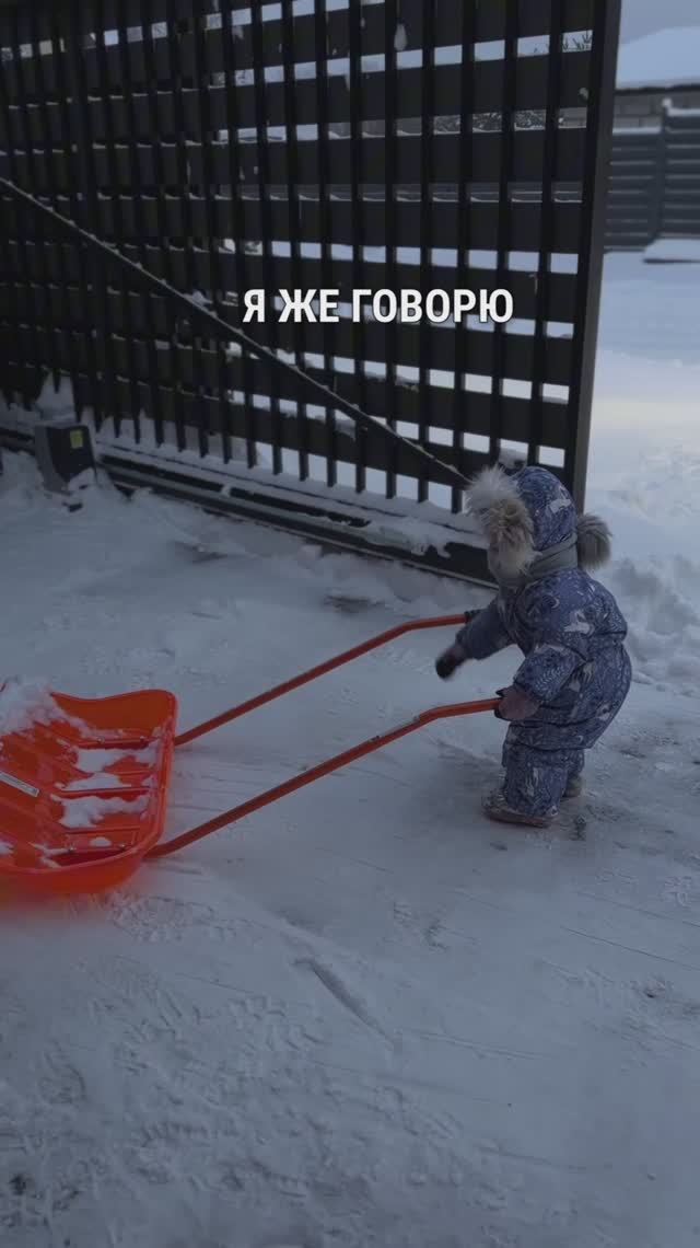 ⚡Как быстро убрать снег? ❄️
