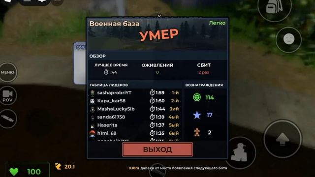 Эвейд смотреть онлайн