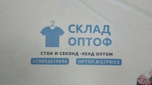 39004 Блузки трикотажные длинный рукав, 15пак, A3C, секонд (cream/extra) оптом