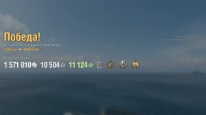 Линкор Rhode Island: +198к урона 7 фрагов - Мир кораблей (World of Warships)