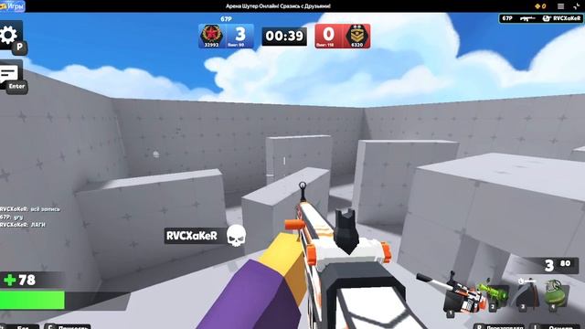 Раша вернулся? играю с рутубером! смотреть онлайн