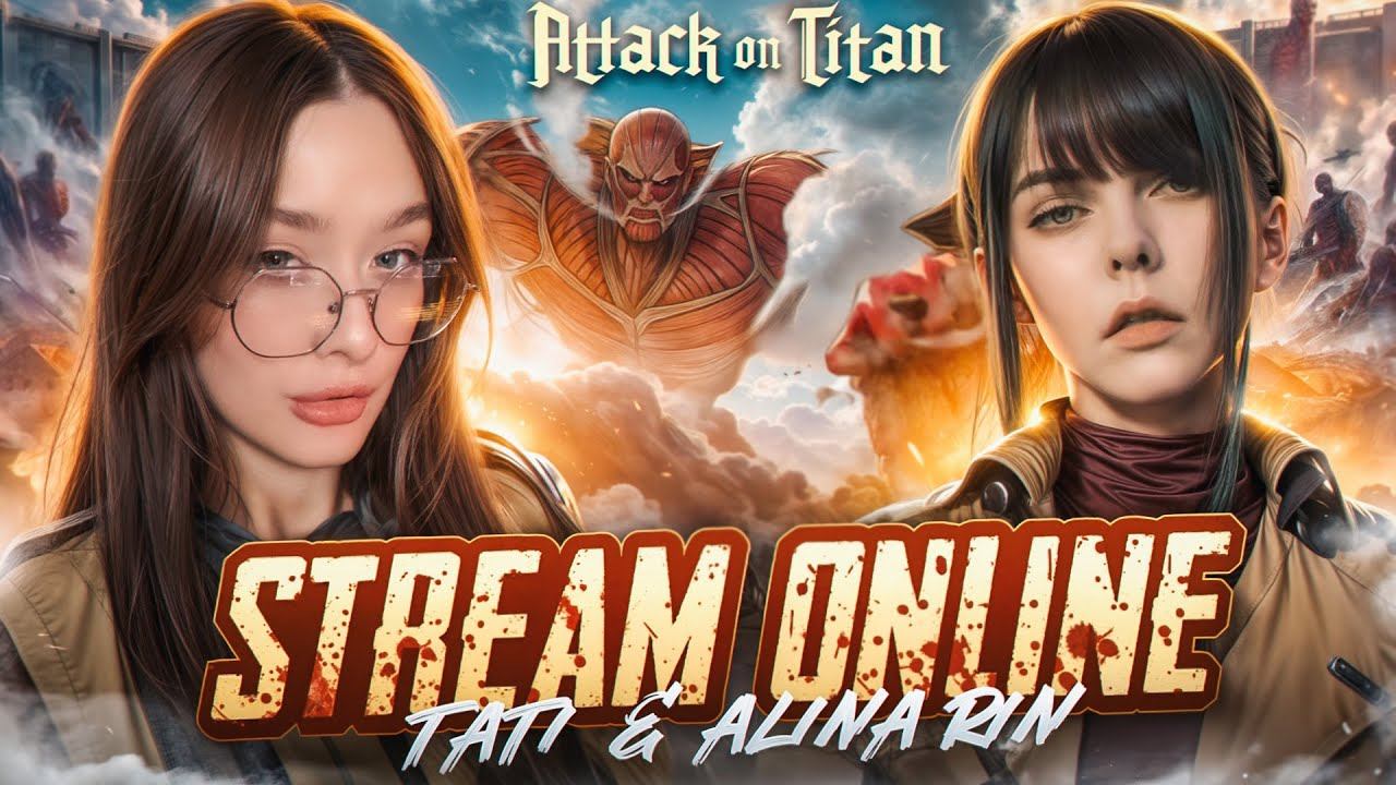 УЧУ АЛИНУ РИН играть в PUBG MOBILE! @AlinaRin смотреть онлайн