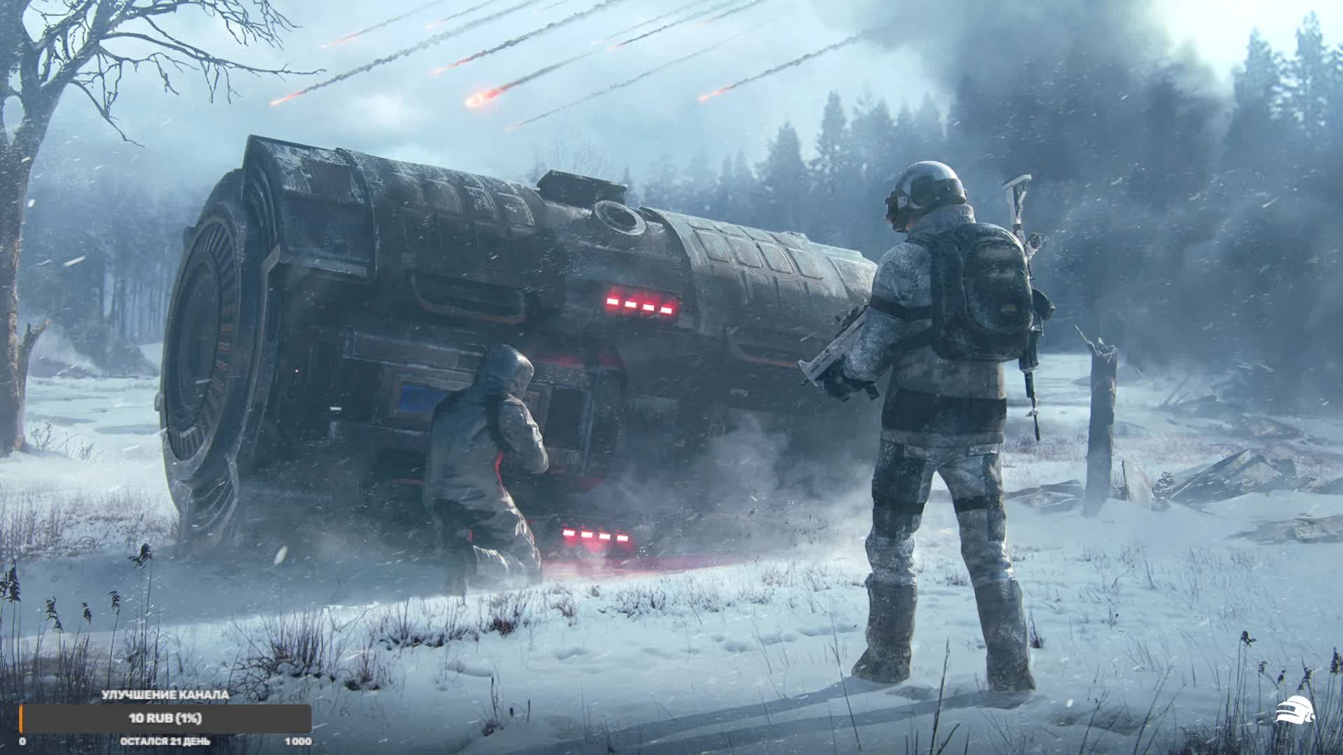 Играем с друзьями в Pubg разрыв пукана