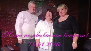 Ирина Ежова. Москва. 2026г