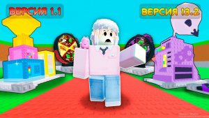 УКРАДИ БРЕЙНРОТ 🔥🔥Я СЫГРАЛ В КАЖДУЮ ВЕРСИЮ STEAL A BRAINROT В РОБЛОКС💥