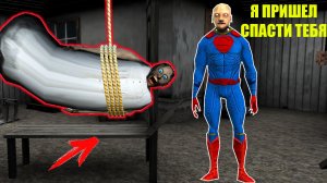 ДЕД СПАС БАБКУ ГРЕННИ В МАЙНКРАФТ  ТРОЛЛИНГ ЛОВУШКА GRANNY