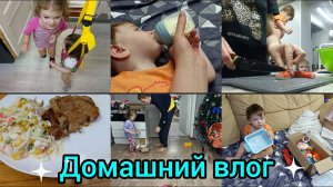 Домашний влог. Два дня на кухне.