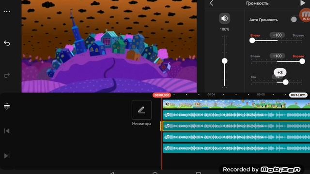 Как сделать эффект соль мажор на kinemaster? смотреть онлайн