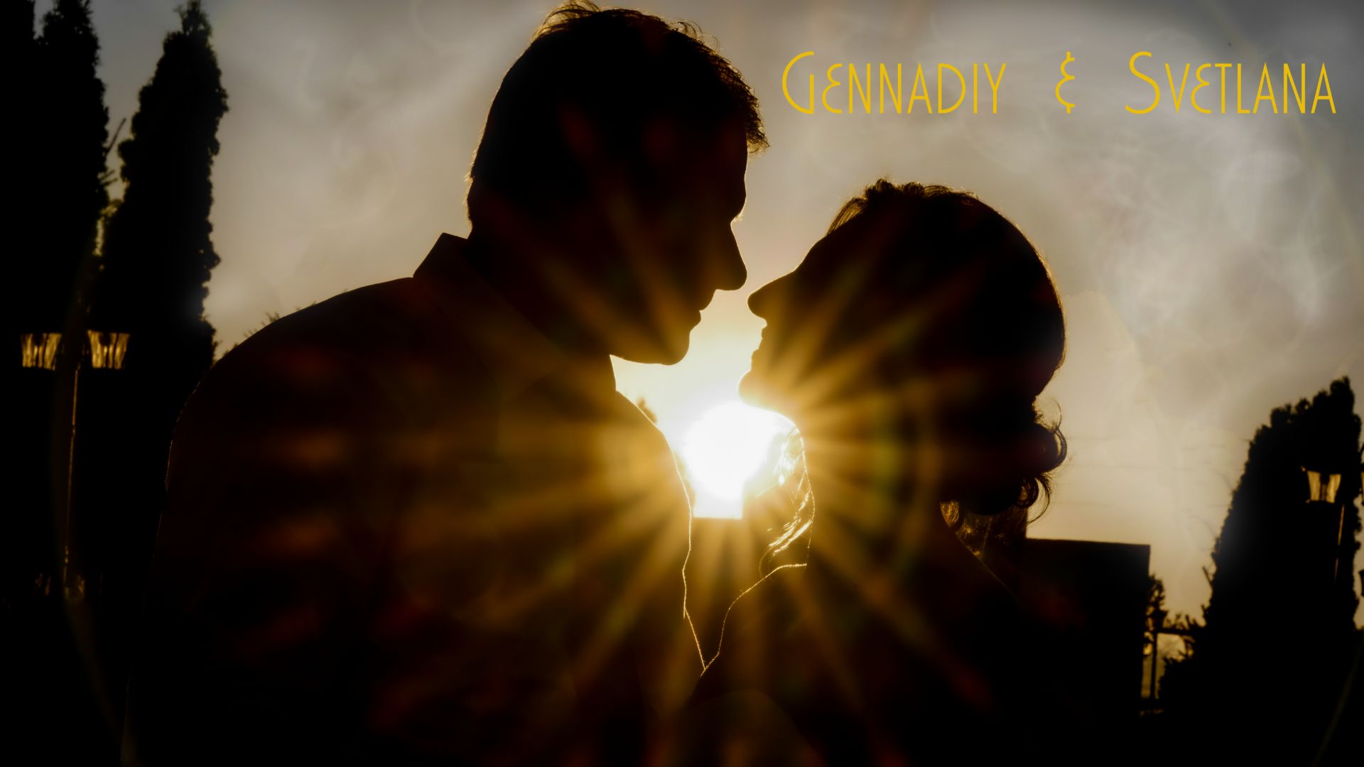 Утро невесты