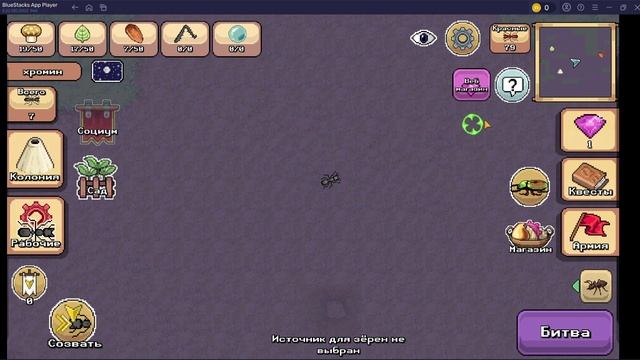 BlueStacks App Player 2026-01-09 11-18-28 смотреть онлайн