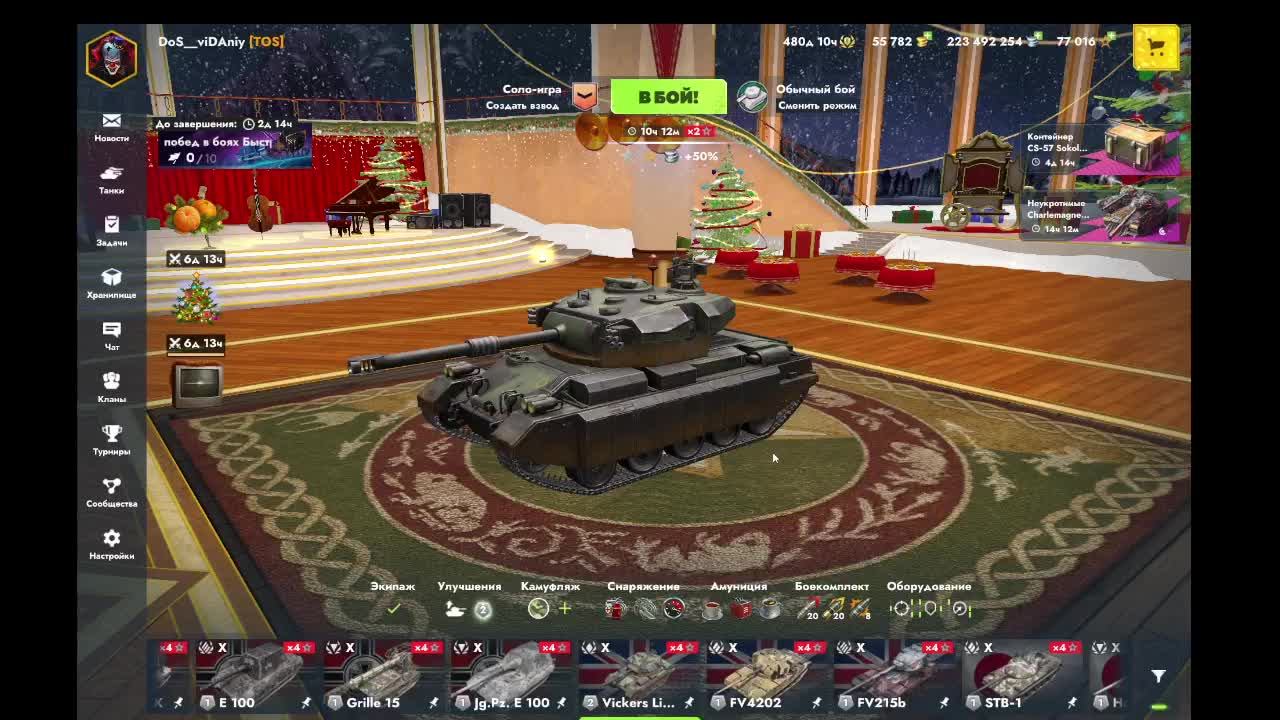 продолжаем катать викерса смотреть онлайн